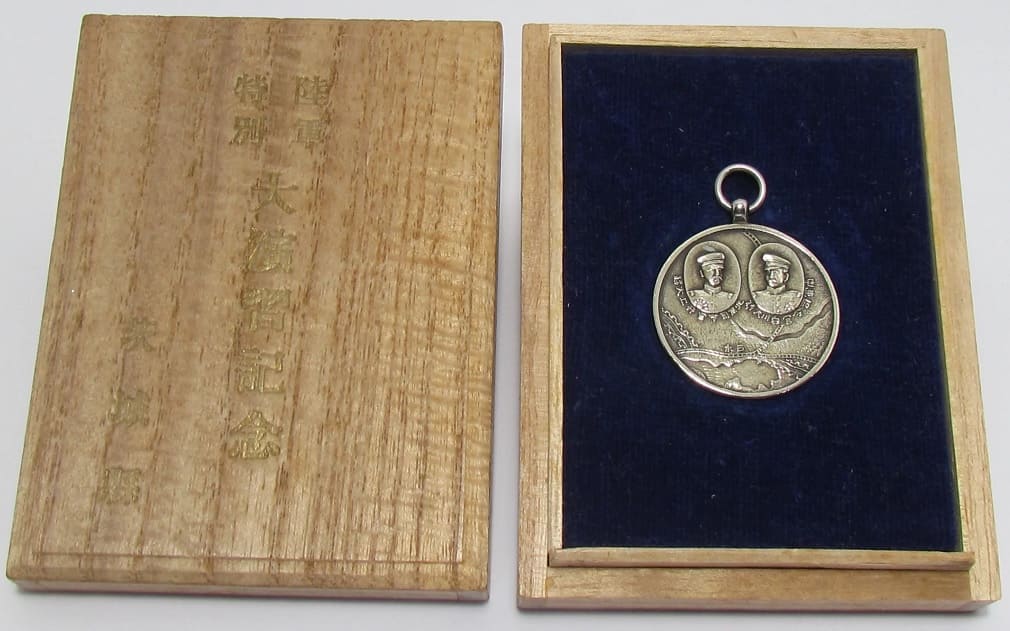 1929 Army Large Special Maneuvers   Participant Commemorative Badge.jpg