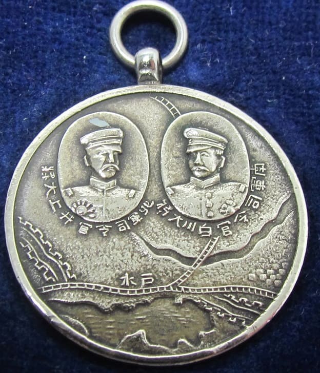 1929 Army Large Special Maneuvers  Participant Commemorative Badge.jpg