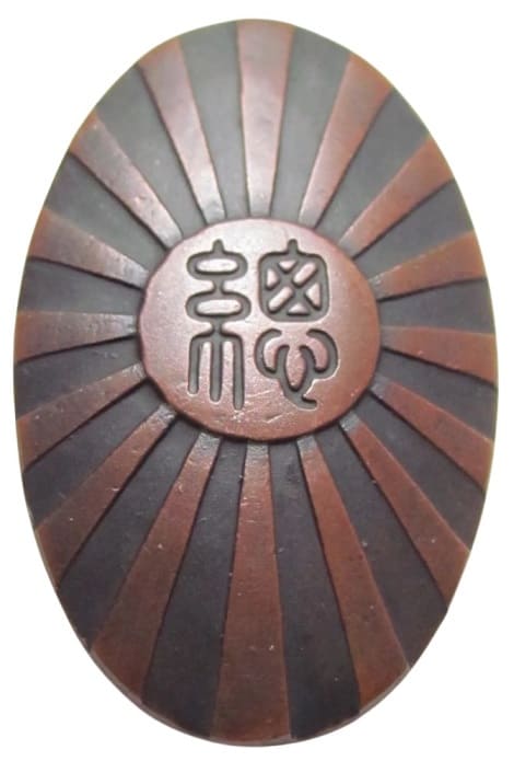 1929 General Mobilization Maneuvers Badge.jpg