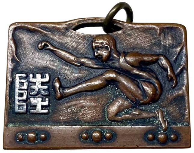 1929 Japan Junior High School Autumn Athletic Meeting watch fob.jpeg