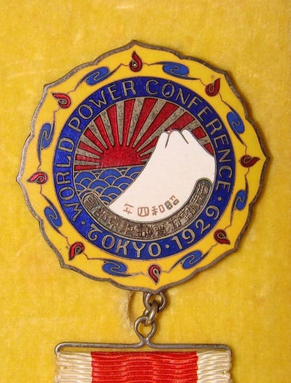 1929年世界動力会議東京部会徽章.jpg