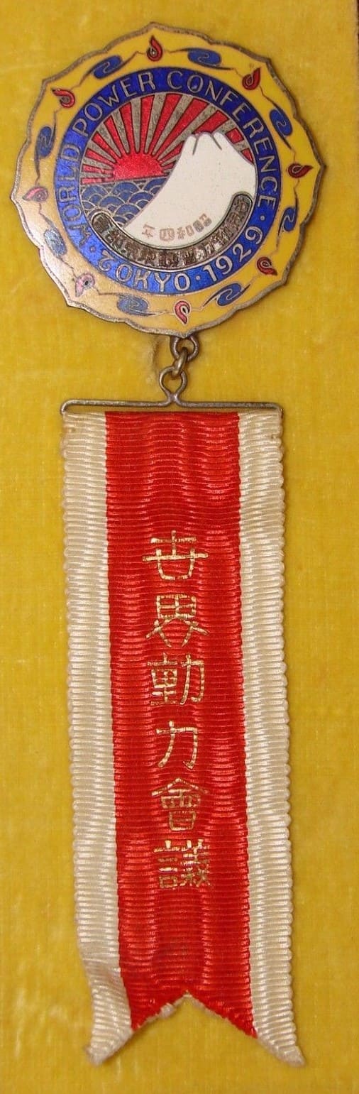 1929年 世界動力会議東京部会徽章.jpg