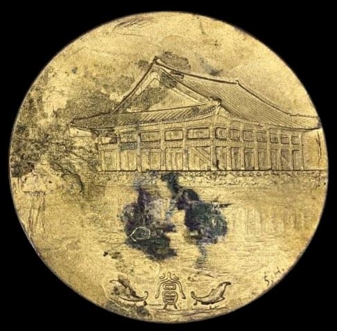 1929 Korea Exposition Merit Medal.jpg