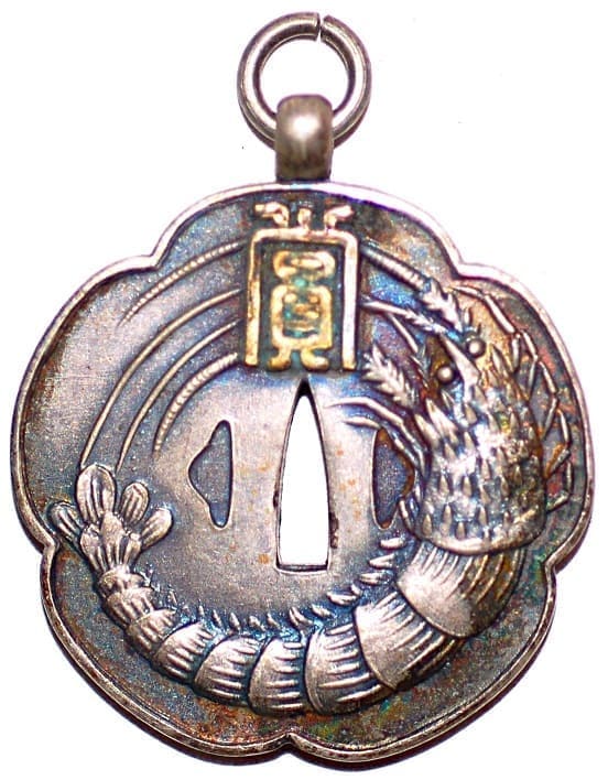 1929 Waseda CommercialBusiness School Sumo Club Award Watch Fob.jpg
