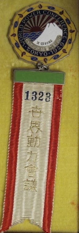 1929 World Power Conference in Tokyo Participant Badge 1929年世界動力会議東京部会徽章.jpg