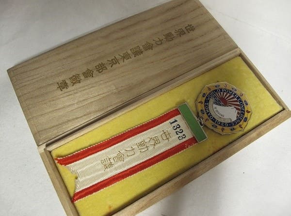 1929 World Power Conference in  Tokyo Participant Badge 1929年世界動力会議東京部会徽章.jpg