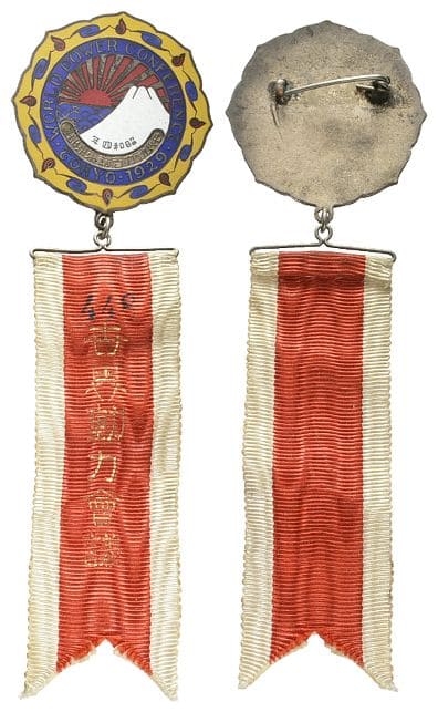 1929  World Power Conference in Tokyo Participant Badge.jpg