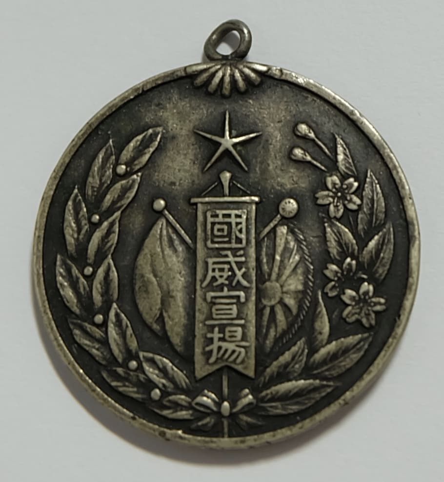1930 Divisional Maneuvers Participation Commemorative Badge.jpg