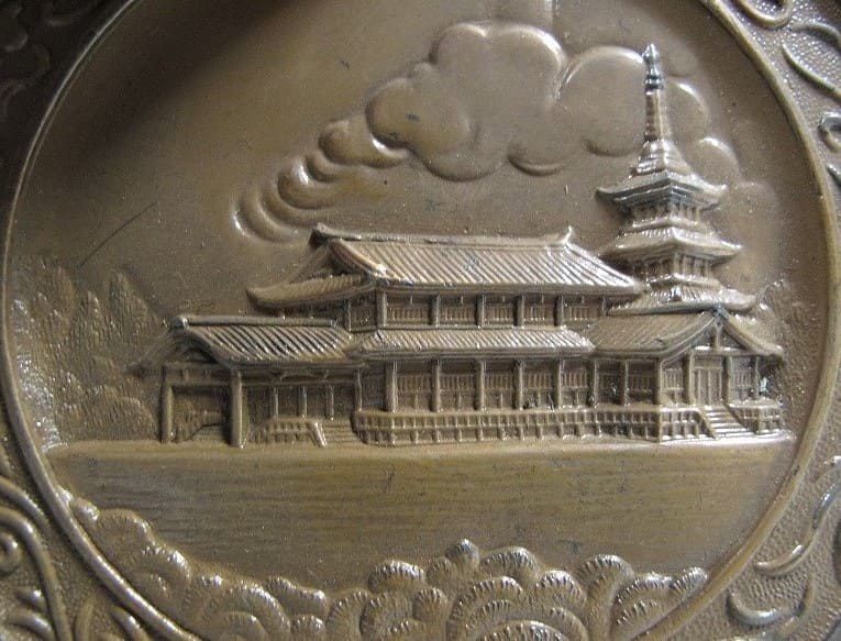 1930 Earthquake Memorial Hall  Completion Commemorative Paperweight.jpg