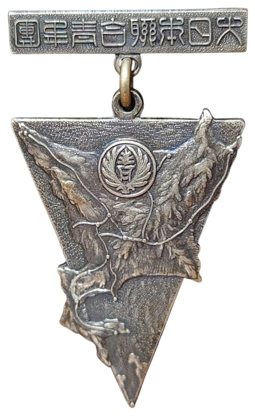 1930 Great Japan Youth Association 6th ConferenceCongressGeneral Meeting Participant's Badge.jpg