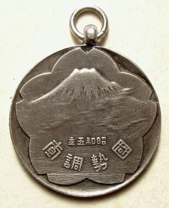 1930 Japan National Census Karafuto Prefecture Taker’s Badge.jpg