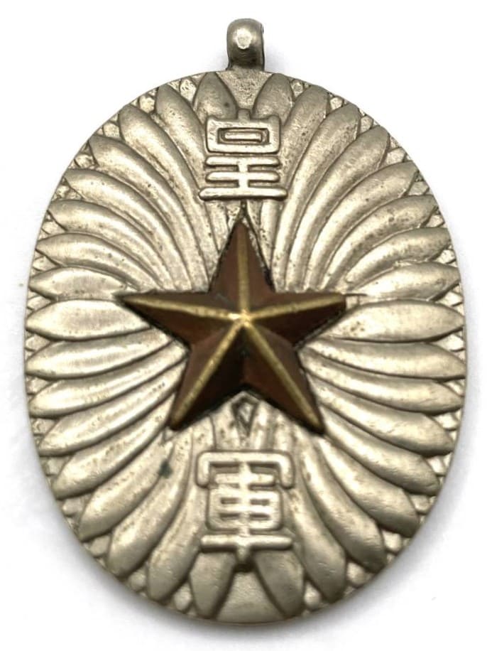 1930 Korean Army Divisional Special Large Maneuvers Participation Badges.jpg