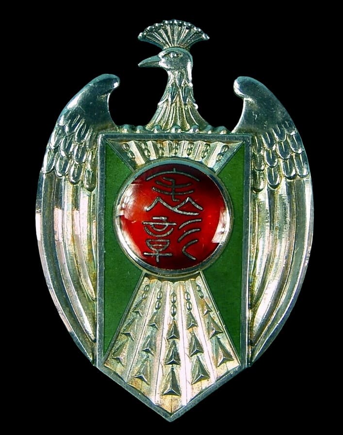 1930 Ministry of Education Commendation Badge.jpg