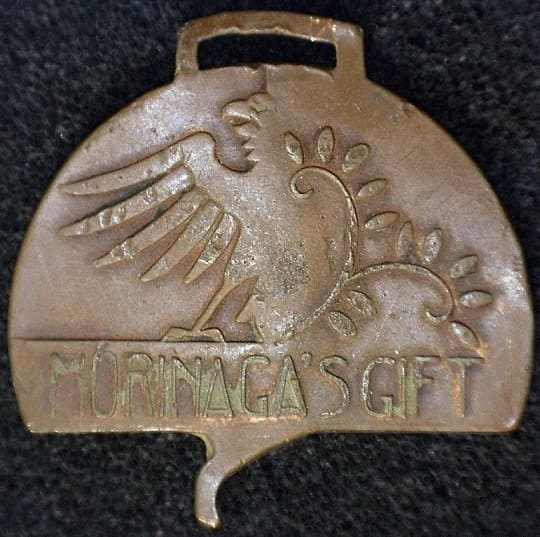 1930 -Morinagas-gift-brass-medal-pin-badge.jpg