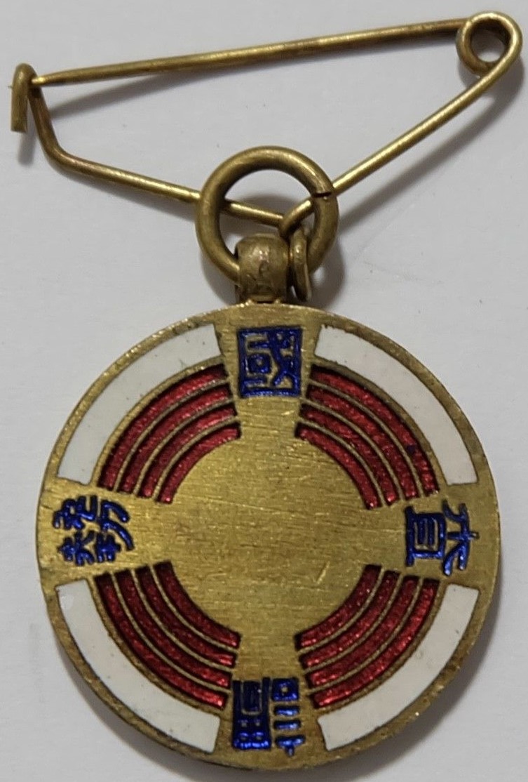 1930 National Census Badge of Miyazaki Prefecture 國勢調査宮崎縣章.jpg