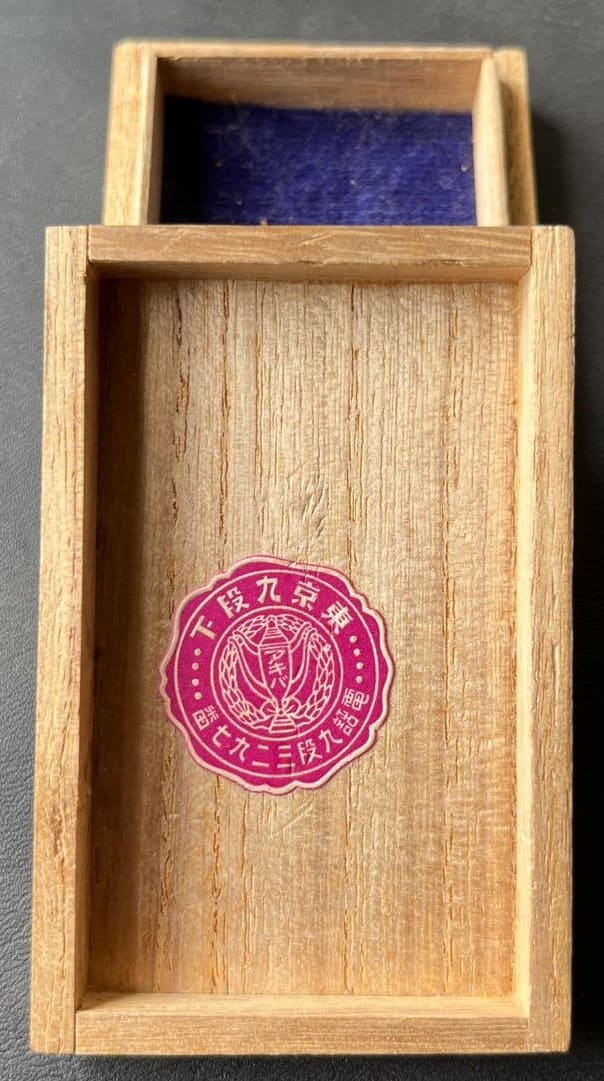 1930 National Youth League  Delegate Highest Inspection Commemorative Badge.jpg