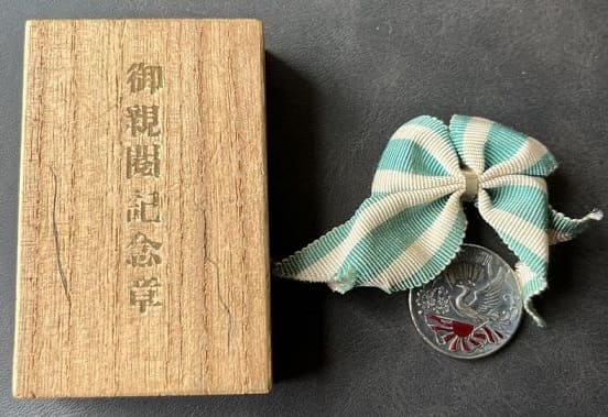 1930 National Youth League Delegate Highest Inspection Commemorative Badge.jpg