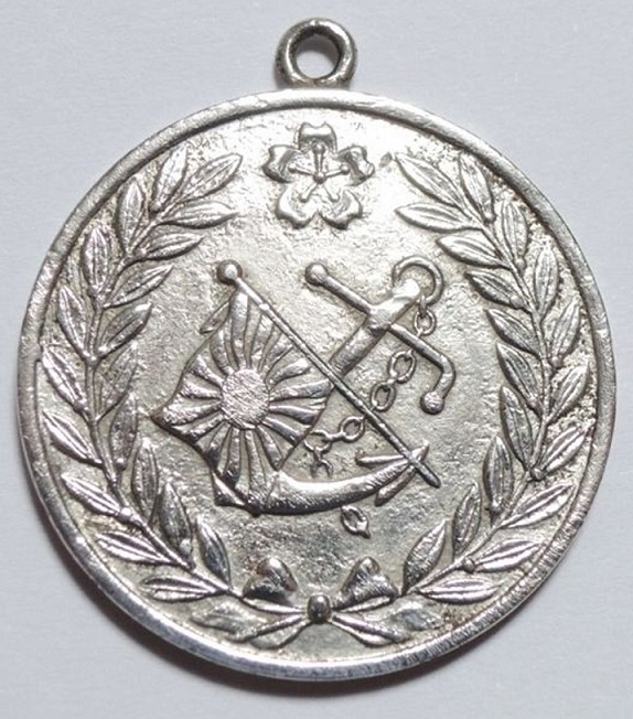 1930 Navy Special Large Maneuvers Participation Commemorative Watch Fob.jpg