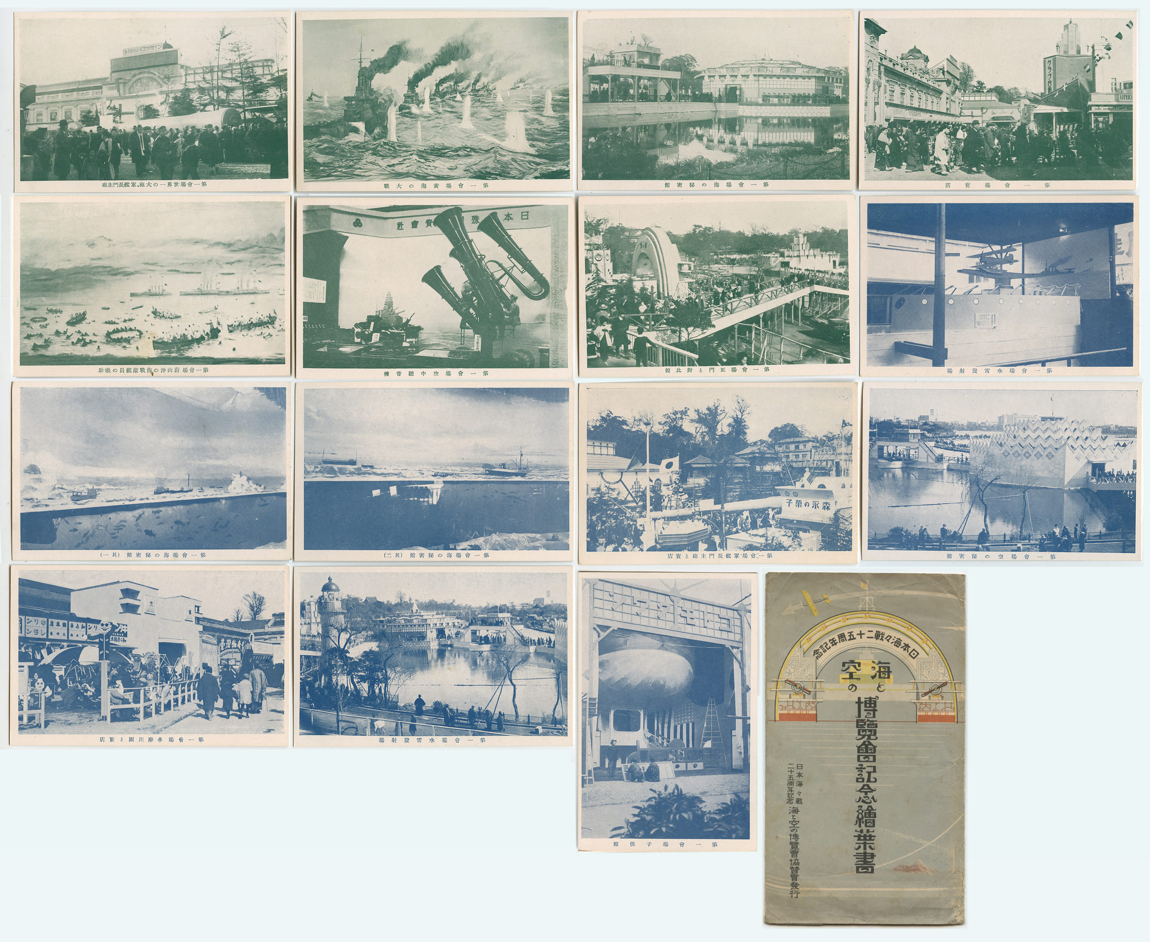 1930 Sea and Sky Expo poscards.jpg