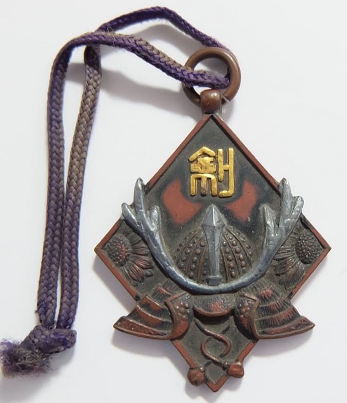1930 Tokyo Hozen Senior High School Kendo Club Award Watch Fob.jpg