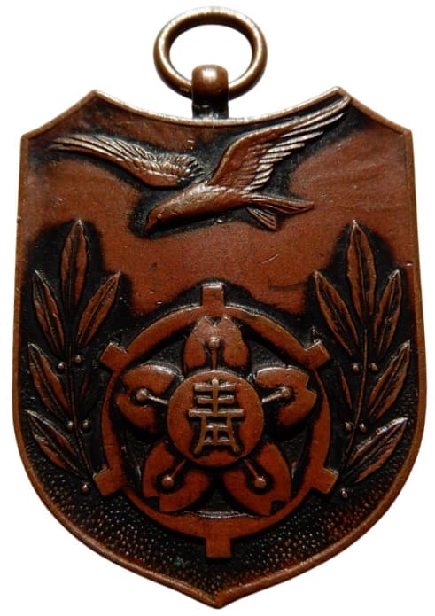 1931 Tokyo City Youth League 9th Wrestling Tournament Watch Fob.jpg