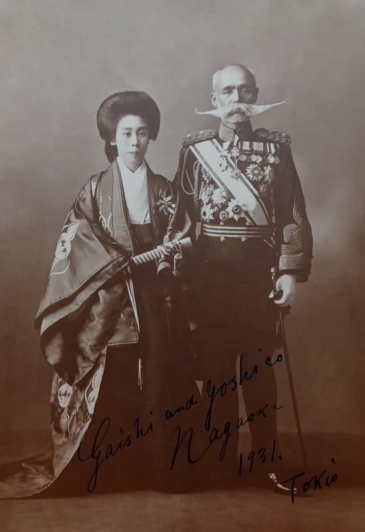 1931 Tokyo Japan General Gaishi and Yoshiko Nagaoka.jpg