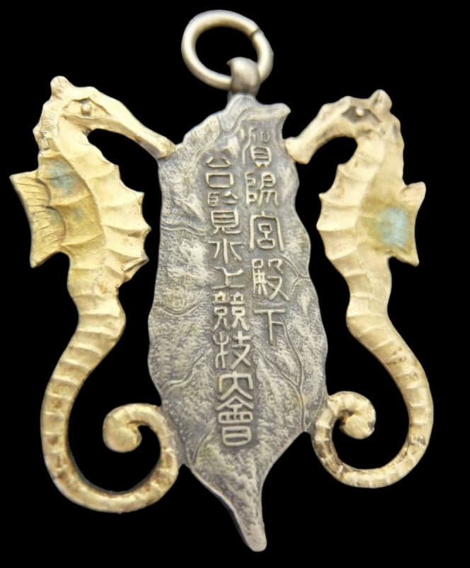 1931 Water Sports Competition Taiwan Sports Association Participation Commemorative Badge.jpg