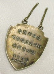 昭和七年 1932 神戸市民運動場 (2).jpg