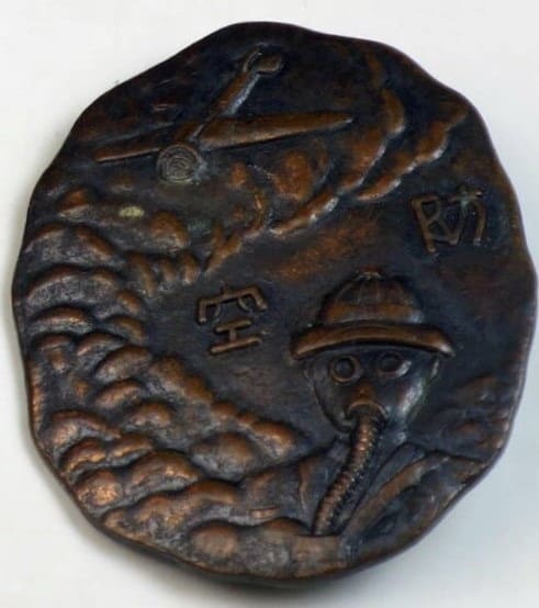 1932 Air Defense Maneuvers Higashikawa Air Raid Defense Corps Branch Participation Commemorative Badge.jpg 1932 Air Defense Maneuvers Higashikawa Air Raid Defense Corps Branch Participation Commemorative Badge.jpg