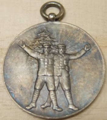 1932 Army Large Special Maneuvers Commemorative Badge.jpg