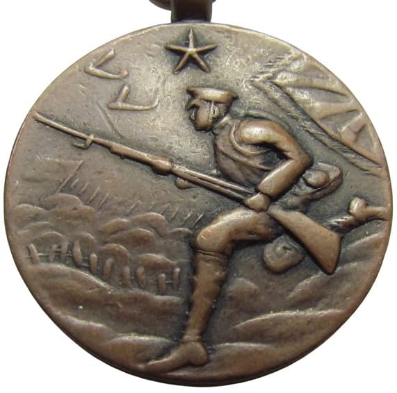 1932 Army Large Special Maneuvers Commemorative Badge.jpg