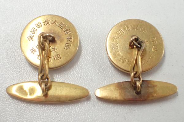 1932 Army  Special Large Maneuvers Osaka Prefecture  Commemorative Cufflinks.jpg