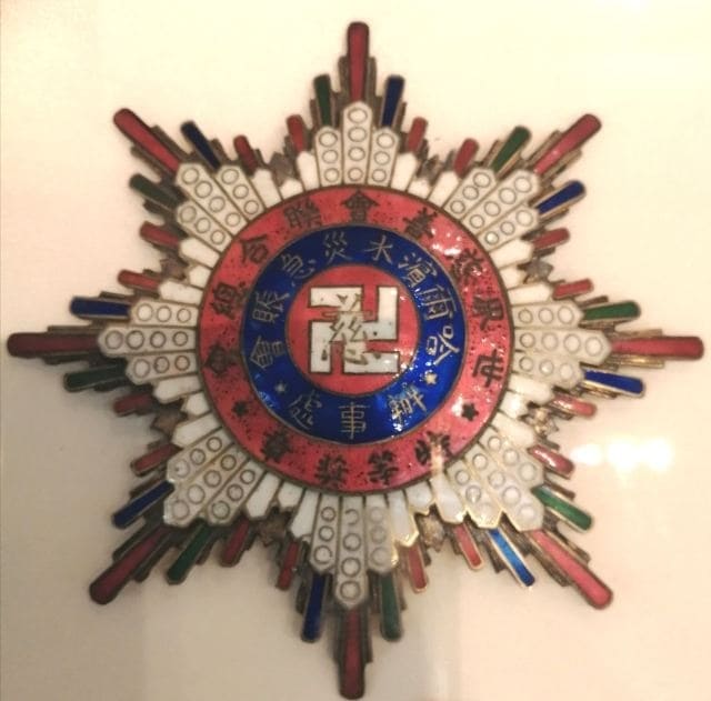 1932 Harbin Flood Emergency Relief Association Medal.jpg