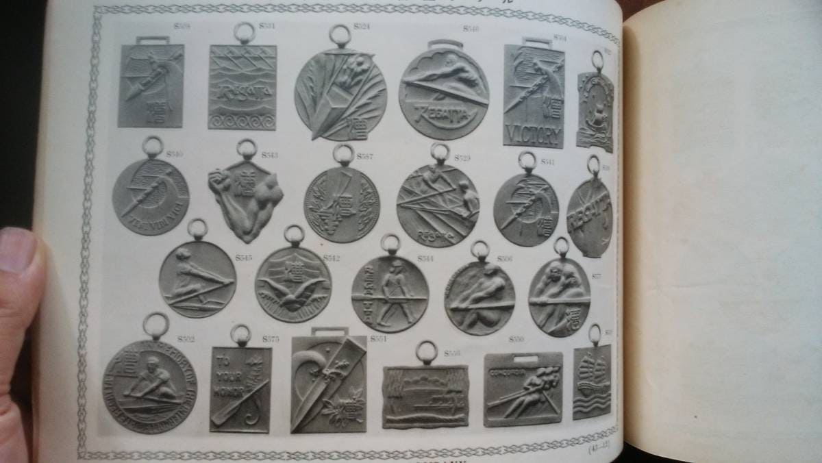 1932 Naigai  workshop catalogue of  Medals.jpg