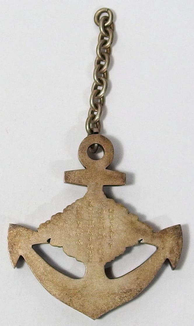 1932 Naval  Academy A Class Student  Graduation Commemorative Gift.jpg