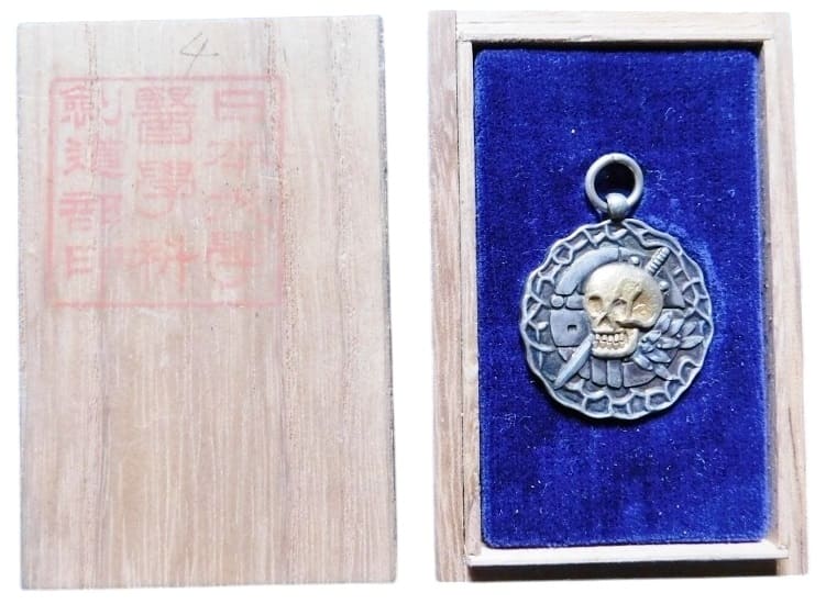 1932 Nihon University Department of Medicine Kendo Club Watch Fob.jpg