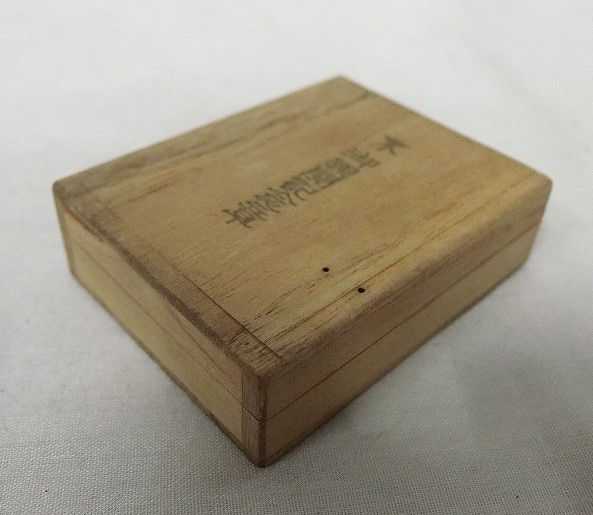 1932 Osaka Imperial Inspection  Commemorative Badge.jpg