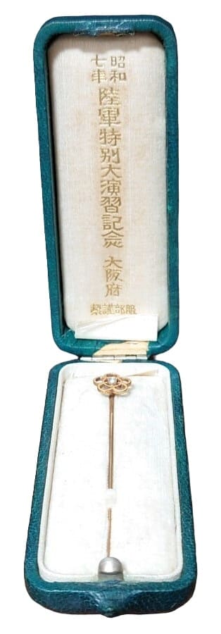 1932 Osaka Prefecture  Army Special Large Maneuvers Commemorative Pin.jpg