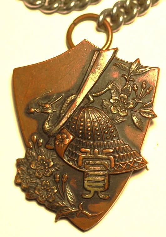 1933 Akasaka Ward Youth 5th  Track and Field Tournament Award Watch Fob.jpg 1933 Akasaka Ward Youth 5th  Track and Field Tournament Award Watch Fob.jpg