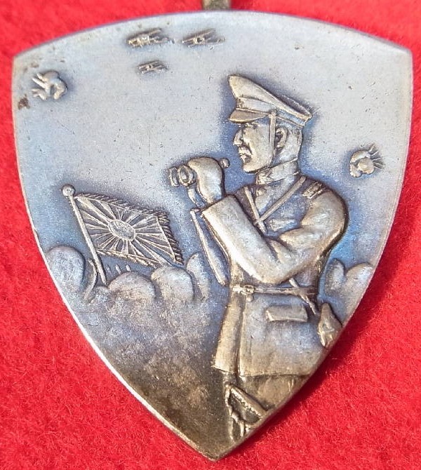 1933 Army Special Large Maneuvers Participation  Commemorative Badge.JPG