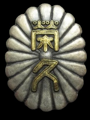 1933 First Air Defense Maneuvers Commemorative Badge.jpg