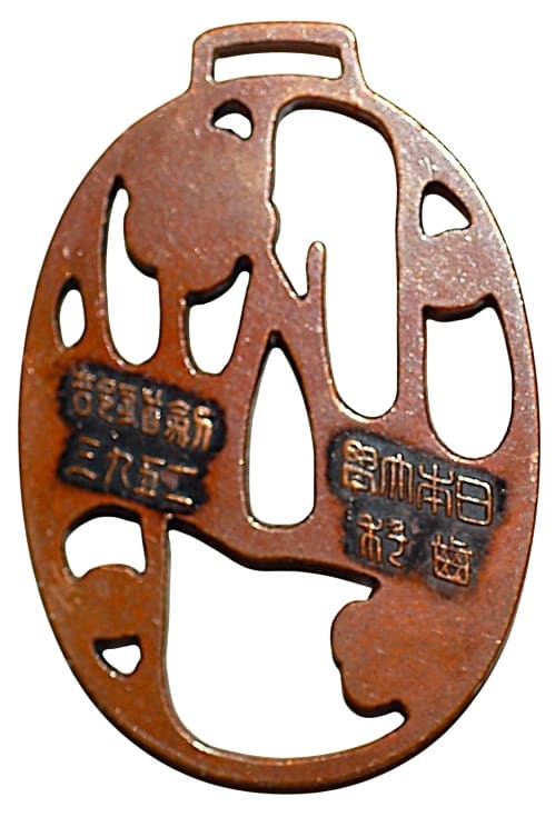 1933年日本大學齒科剣道部章.jpg
