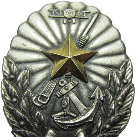 1933 Kanto Air Defense Maneuvers Omori Ward Air  Raid Defense Corps Badge.jpg