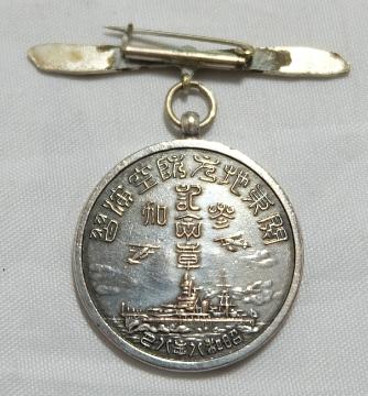 1933 Kanto Region Air  Defense Maneuvers Participation Commemorativer Badge.jpg