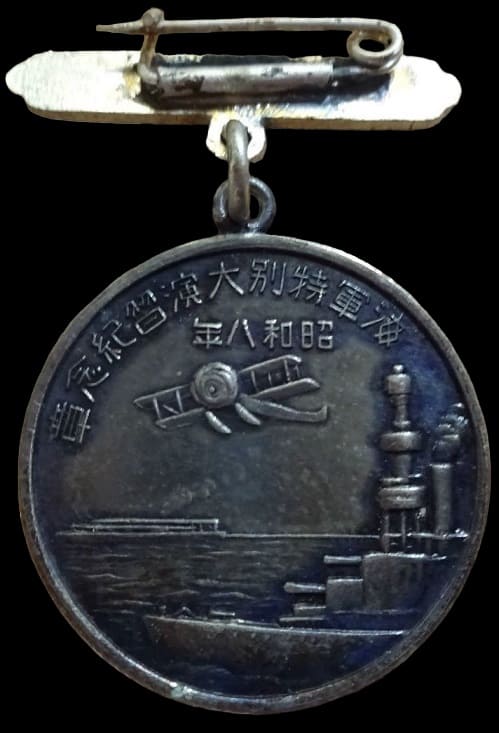 1933 Navy Special Large Maneuvers  Commemorative Watch  Fob.jpg