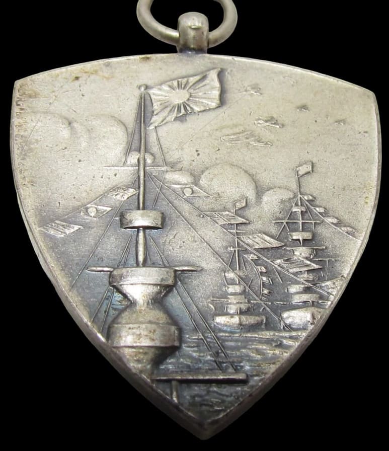 1933 Navy Special Large Maneuvers Participation Commemorative Watch Fob.jpg