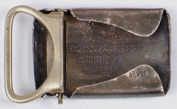1933 Special  Large Maneuvers Naval Review Yokohama City Commemorative Belt Buckle.jpg