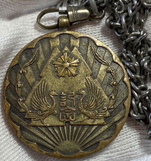 1934 Army Large Special Maneuvers Gunma Prefecture Police Commemorative Badge.jpg