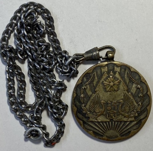 1934 Army Large Special Maneuvers Gunma Prefecture Police Commemorative Badge -.jpg