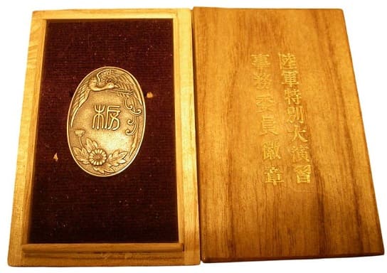 1934 Army Large Special  Maneuvers Tochigi Prefecture Administrative Committee Member Badge.jpg